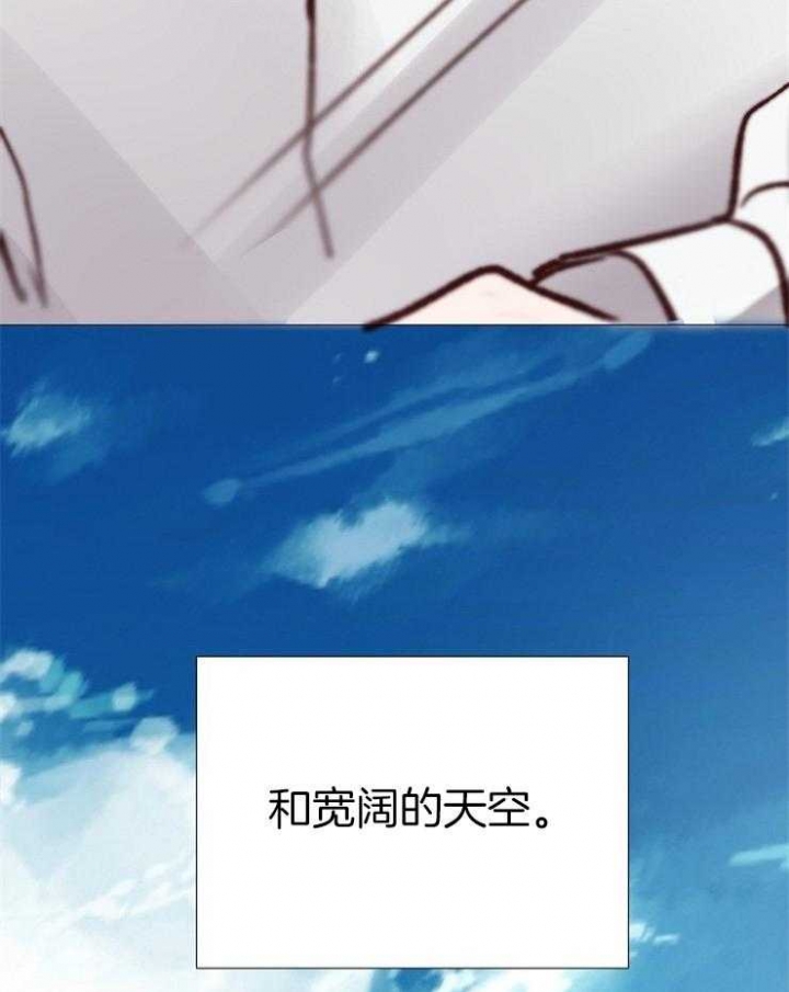 《冷温室》漫画最新章节第192话免费下拉式在线观看章节第【46】张图片