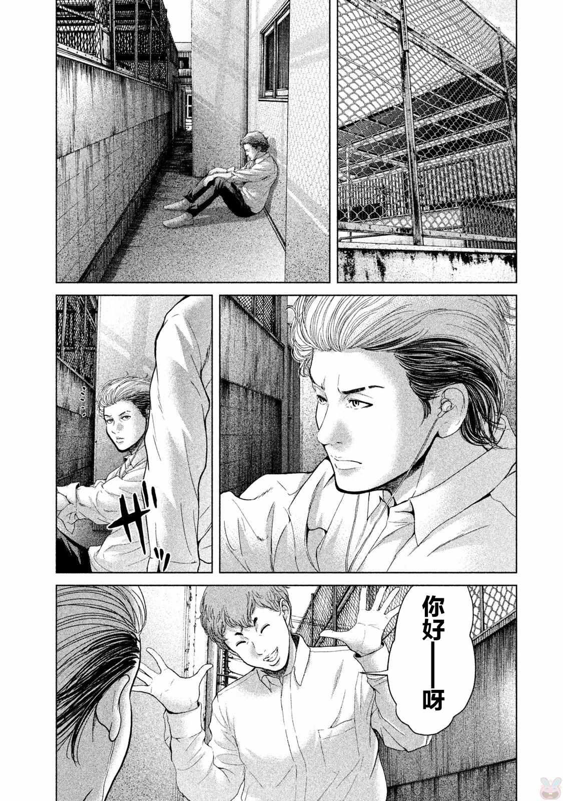 《生贽投票》漫画最新章节第39话免费下拉式在线观看章节第【7】张图片