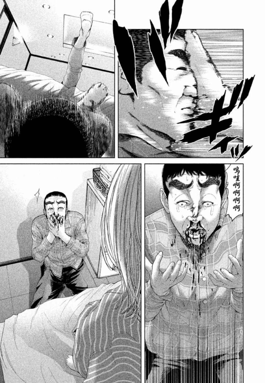 《生贽投票》漫画最新章节第31话免费下拉式在线观看章节第【5】张图片