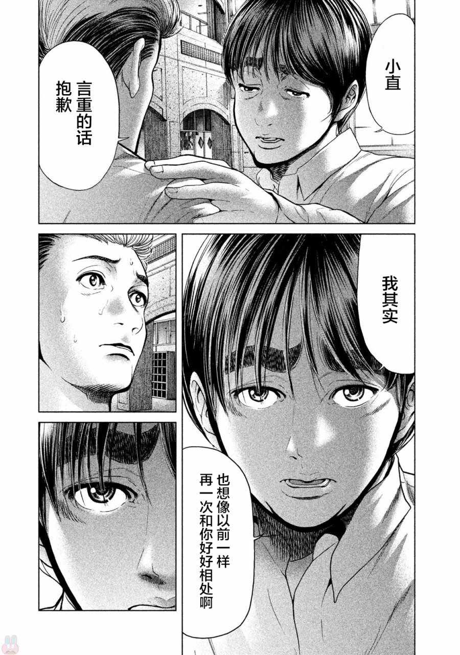 《生贽投票》漫画最新章节第40话免费下拉式在线观看章节第【4】张图片