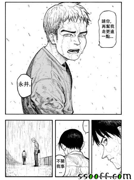 《亚人》漫画最新章节第43话免费下拉式在线观看章节第【27】张图片