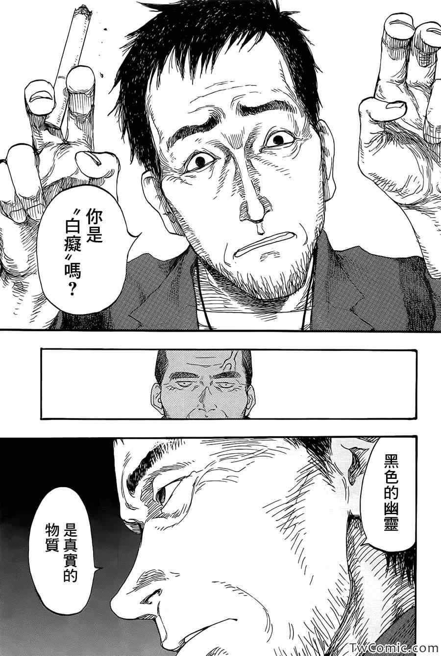 《亚人》漫画最新章节第9话免费下拉式在线观看章节第【28】张图片