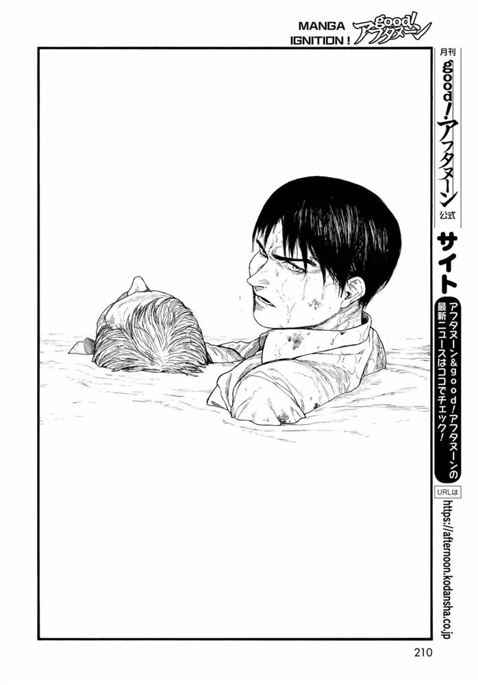 《亚人》漫画最新章节第83.5话 向著旅途终点（2）免费下拉式在线观看章节第【9】张图片