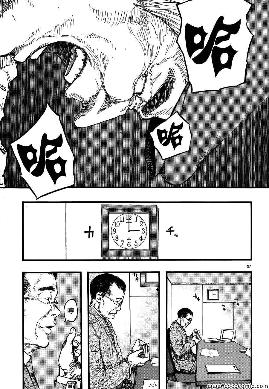 《亚人》漫画最新章节第19话免费下拉式在线观看章节第【26】张图片