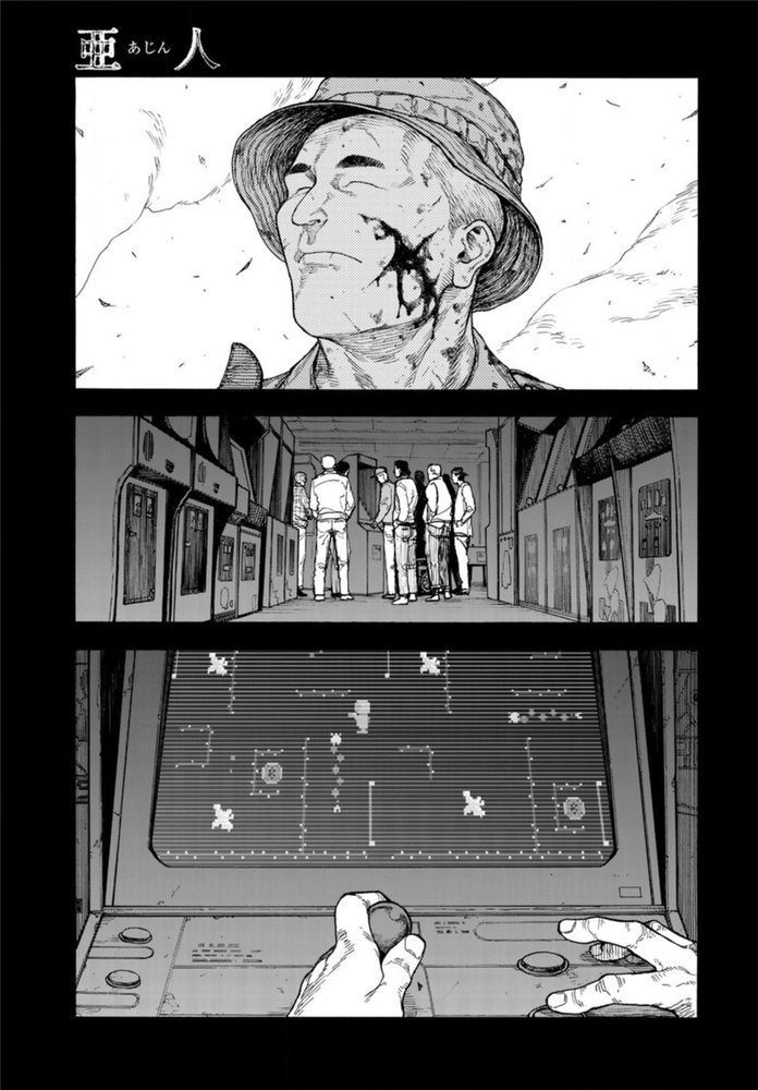 《亚人》漫画最新章节第83话 向著旅途终点免费下拉式在线观看章节第【5】张图片