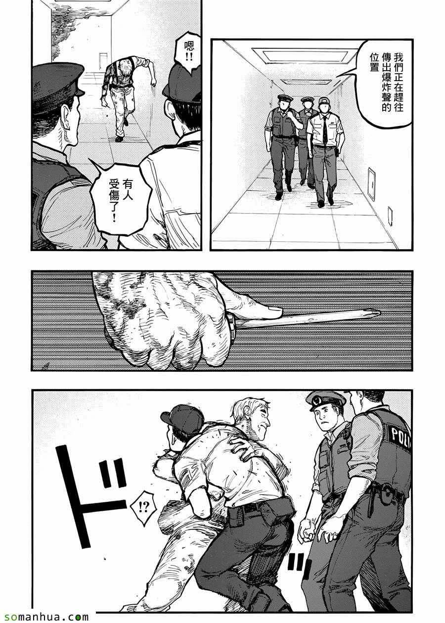 《亚人》漫画最新章节第36话免费下拉式在线观看章节第【20】张图片