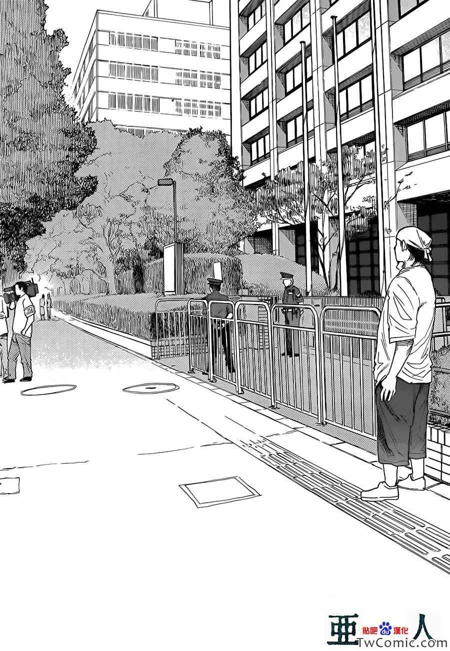 《亚人》漫画最新章节第13话免费下拉式在线观看章节第【27】张图片