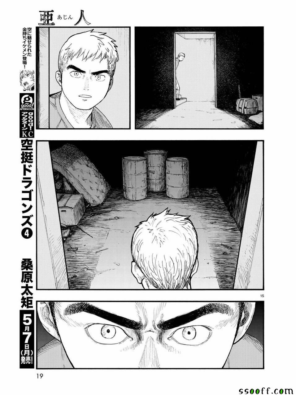 《亚人》漫画最新章节第57话免费下拉式在线观看章节第【16】张图片