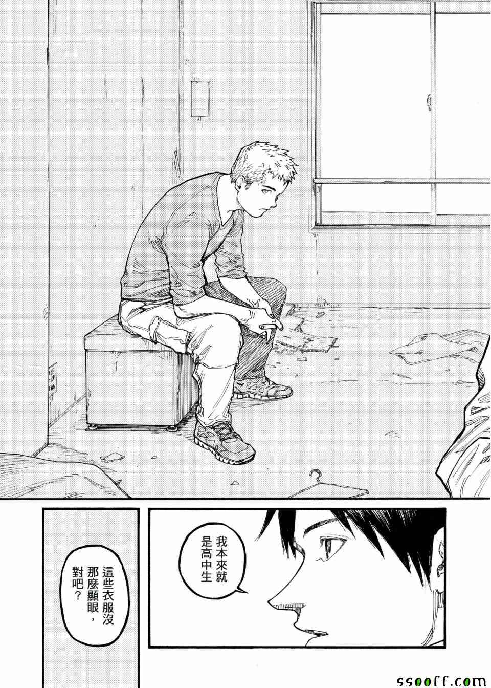 《亚人》漫画最新章节第49话免费下拉式在线观看章节第【6】张图片