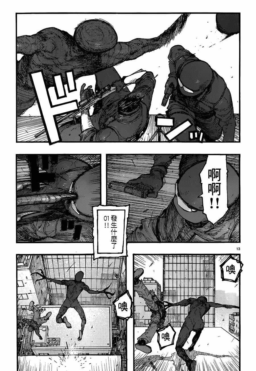 《亚人》漫画最新章节第21话免费下拉式在线观看章节第【13】张图片