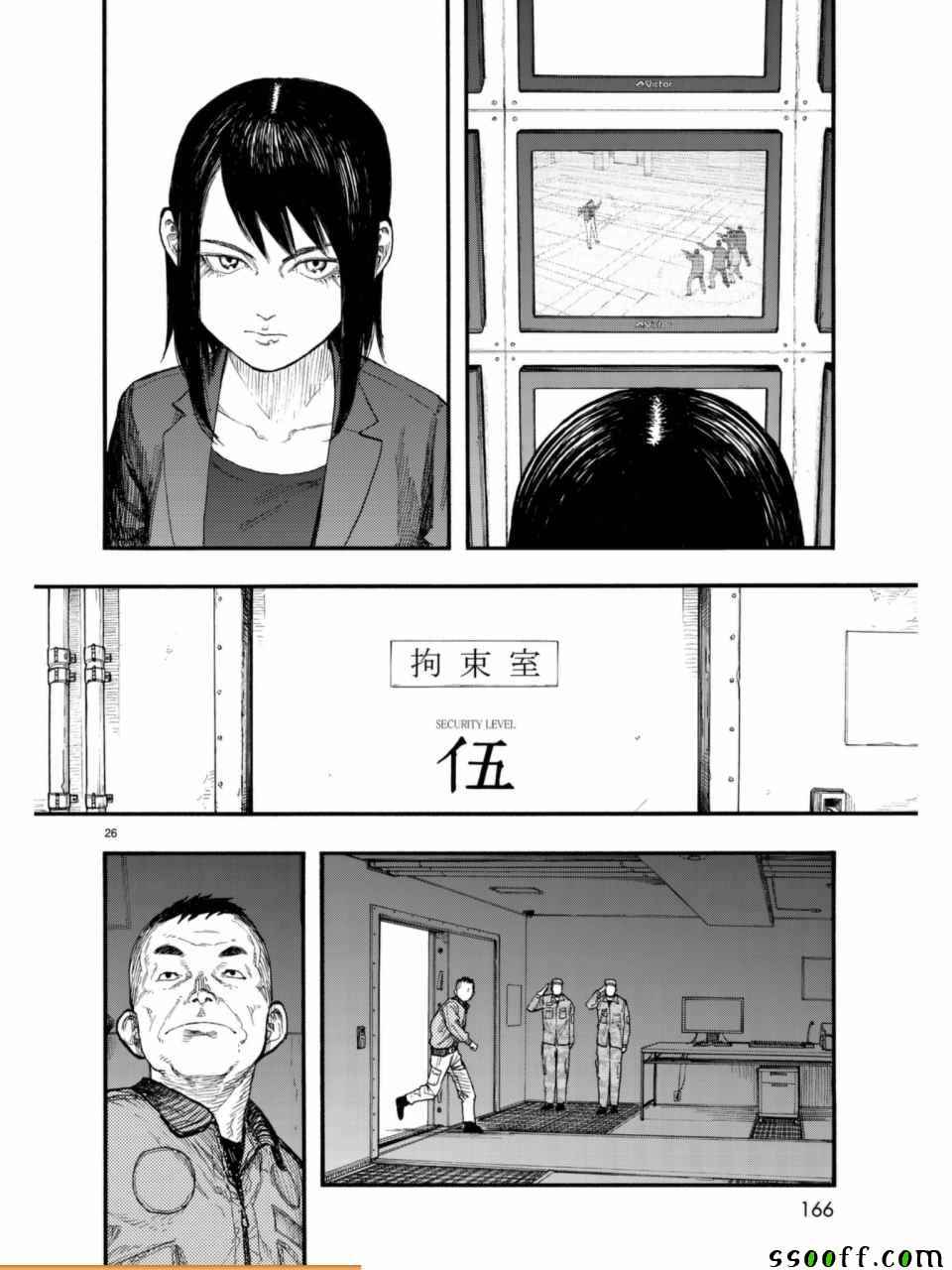 《亚人》漫画最新章节第51话免费下拉式在线观看章节第【26】张图片