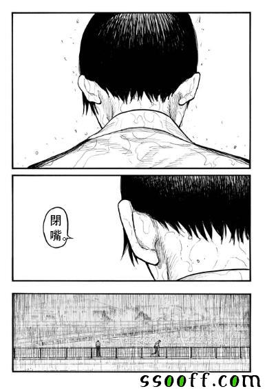 《亚人》漫画最新章节第43话免费下拉式在线观看章节第【30】张图片