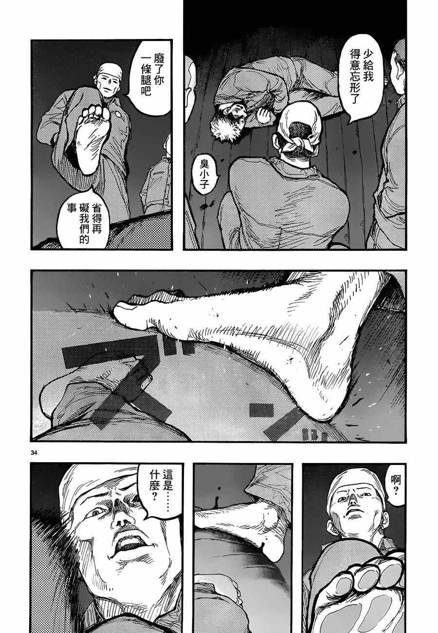 《亚人》漫画最新章节第28话免费下拉式在线观看章节第【33】张图片