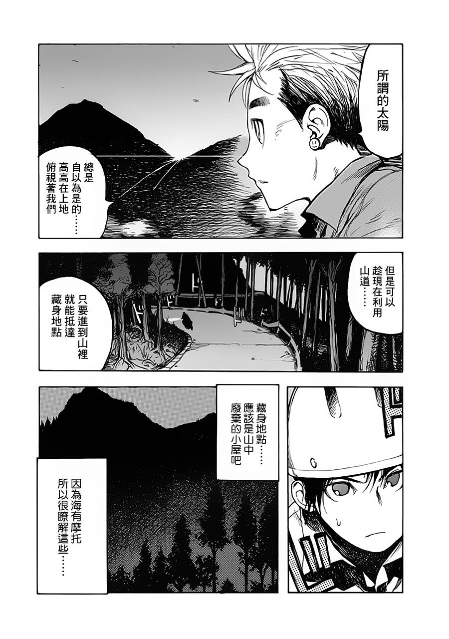 《亚人》漫画最新章节第3话免费下拉式在线观看章节第【5】张图片