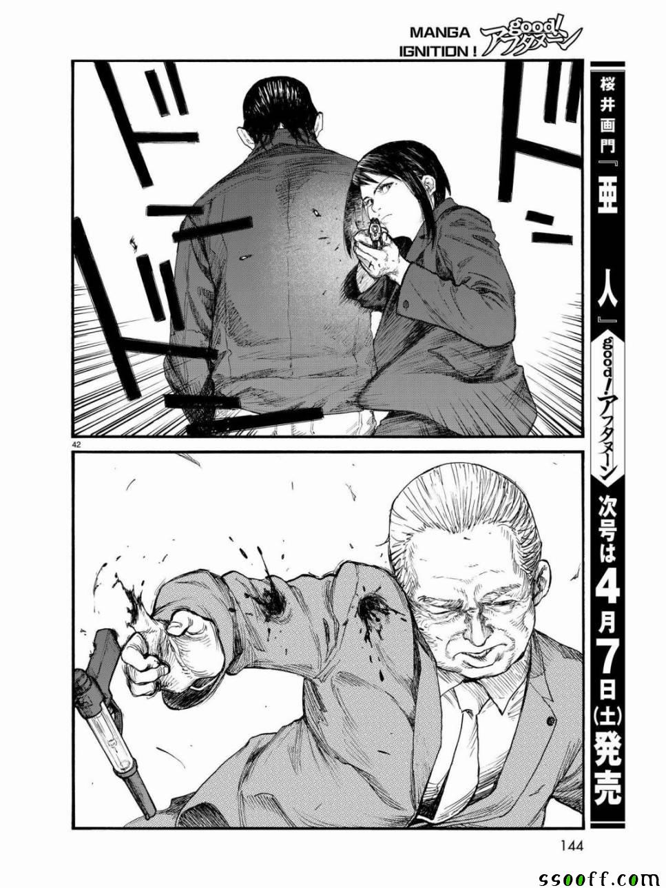 《亚人》漫画最新章节第56话免费下拉式在线观看章节第【42】张图片