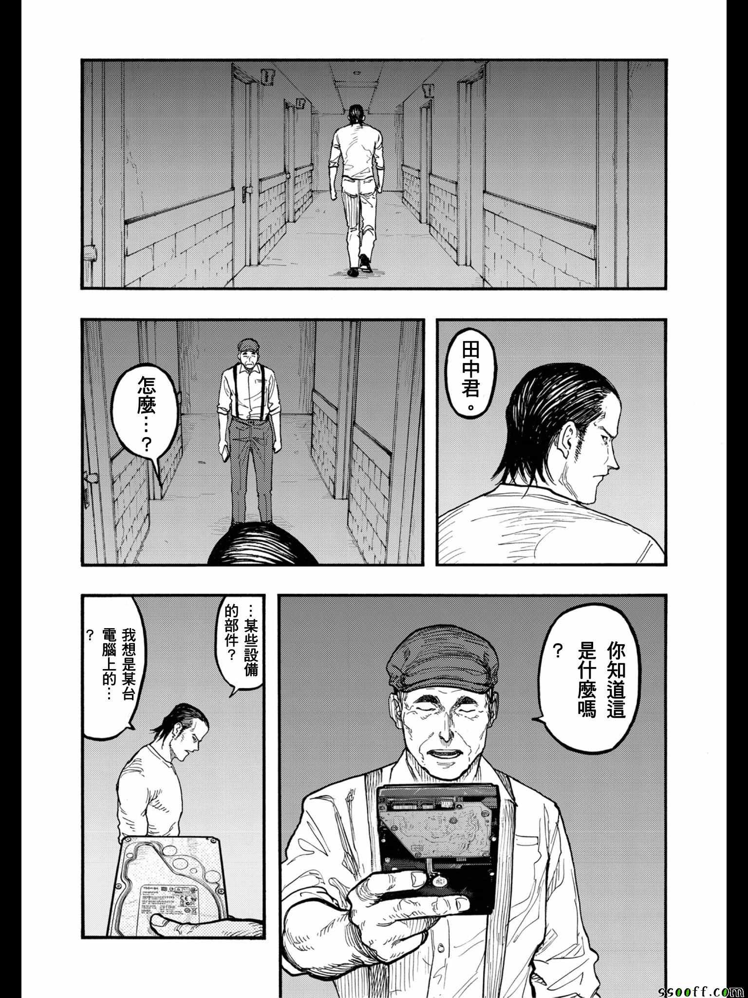 《亚人》漫画最新章节第47话免费下拉式在线观看章节第【27】张图片