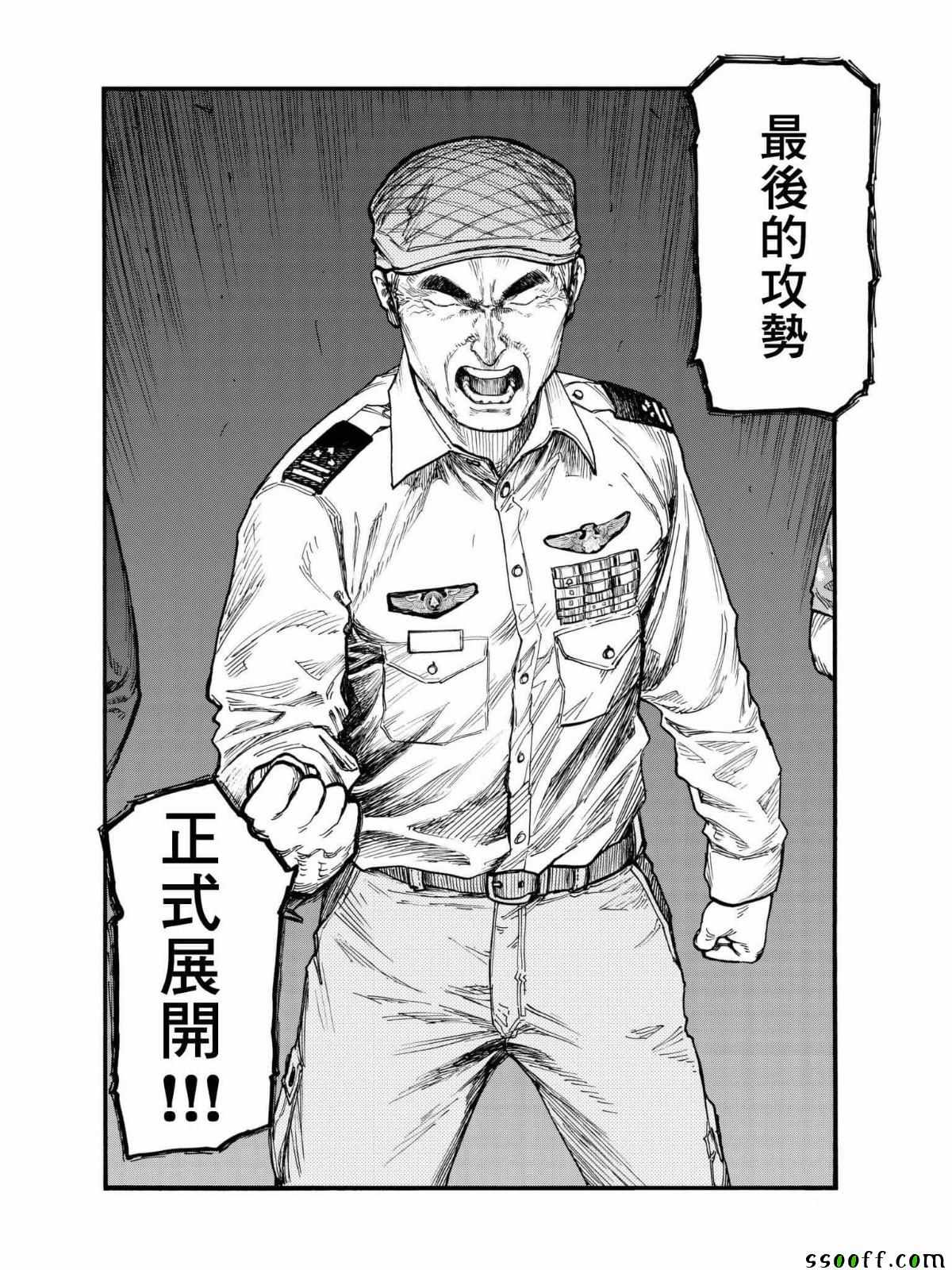 《亚人》漫画最新章节第58话免费下拉式在线观看章节第【23】张图片