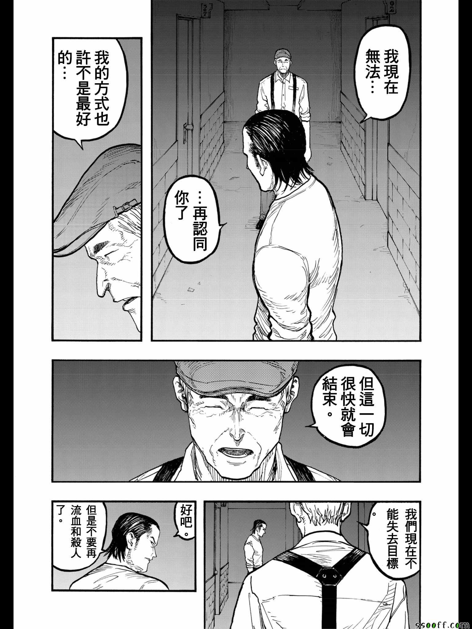 《亚人》漫画最新章节第47话免费下拉式在线观看章节第【30】张图片