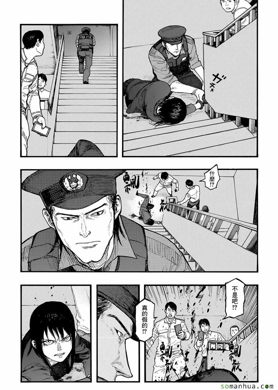 《亚人》漫画最新章节第39话免费下拉式在线观看章节第【19】张图片