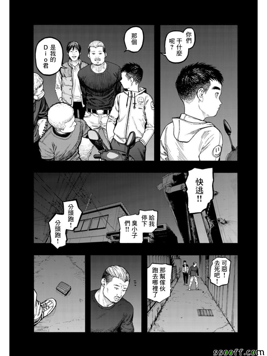 《亚人》漫画最新章节第69话免费下拉式在线观看章节第【15】张图片