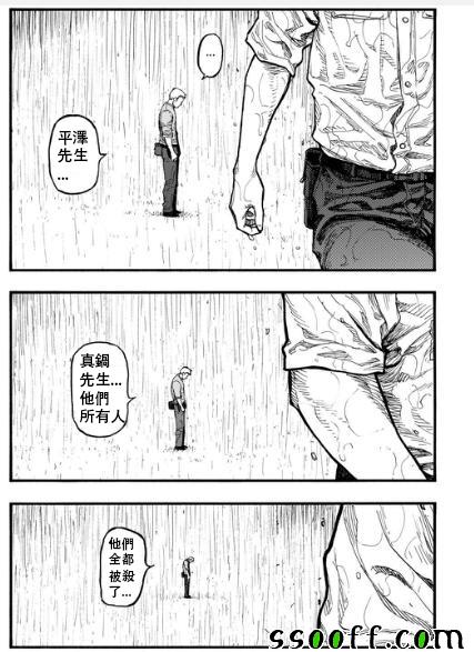 《亚人》漫画最新章节第43话免费下拉式在线观看章节第【28】张图片