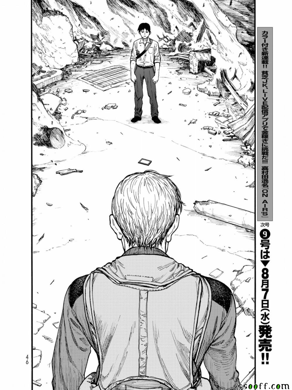 《亚人》漫画最新章节第70话免费下拉式在线观看章节第【13】张图片