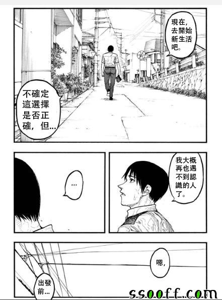 《亚人》漫画最新章节第43话免费下拉式在线观看章节第【34】张图片