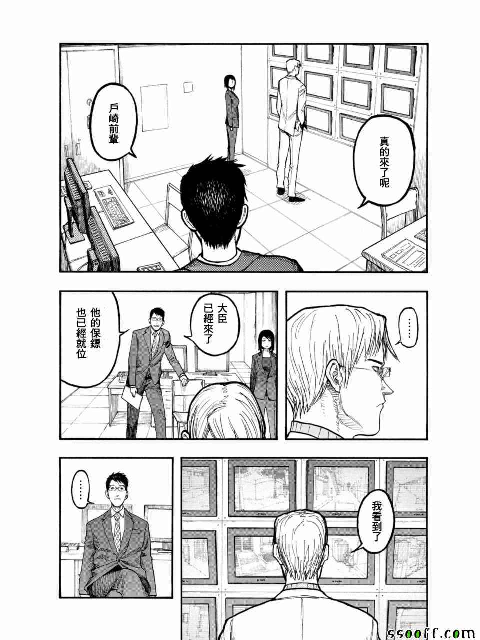 《亚人》漫画最新章节第50话免费下拉式在线观看章节第【18】张图片