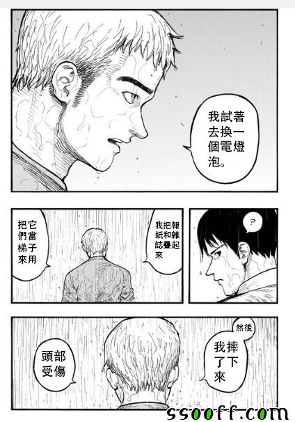 《亚人》漫画最新章节第43话免费下拉式在线观看章节第【22】张图片