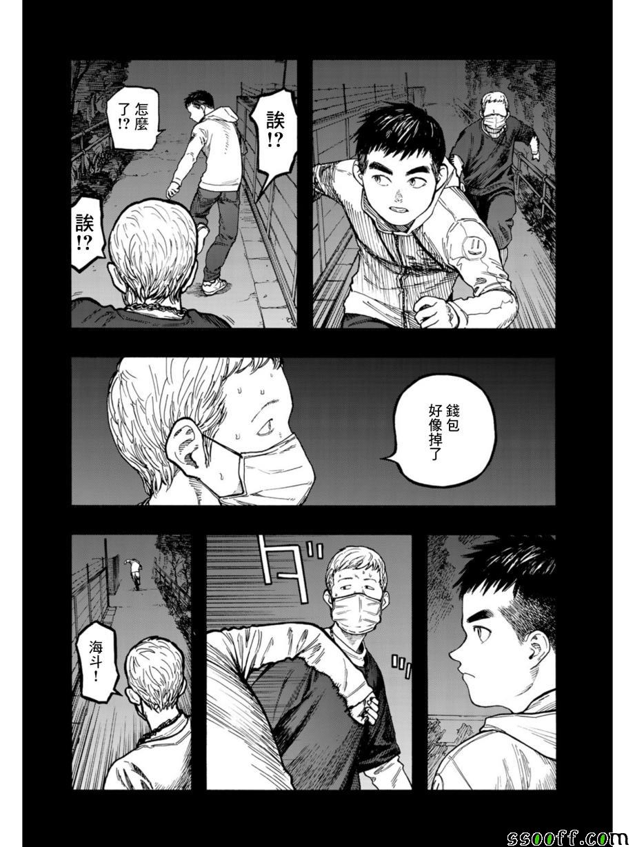 《亚人》漫画最新章节第69话免费下拉式在线观看章节第【16】张图片