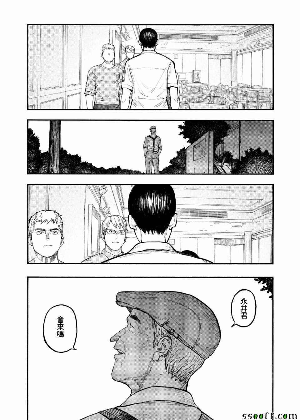 《亚人》漫画最新章节第48话免费下拉式在线观看章节第【29】张图片