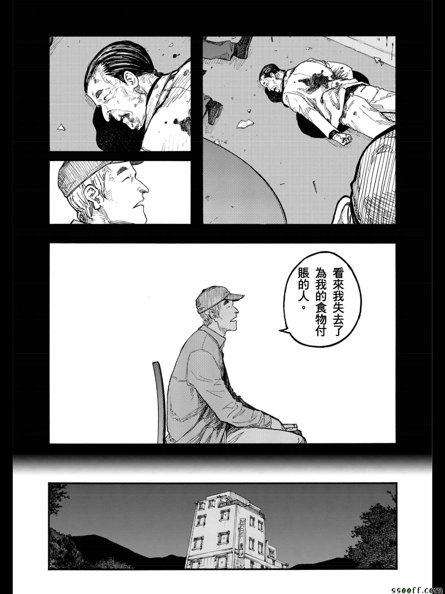 《亚人》漫画最新章节第47话免费下拉式在线观看章节第【26】张图片