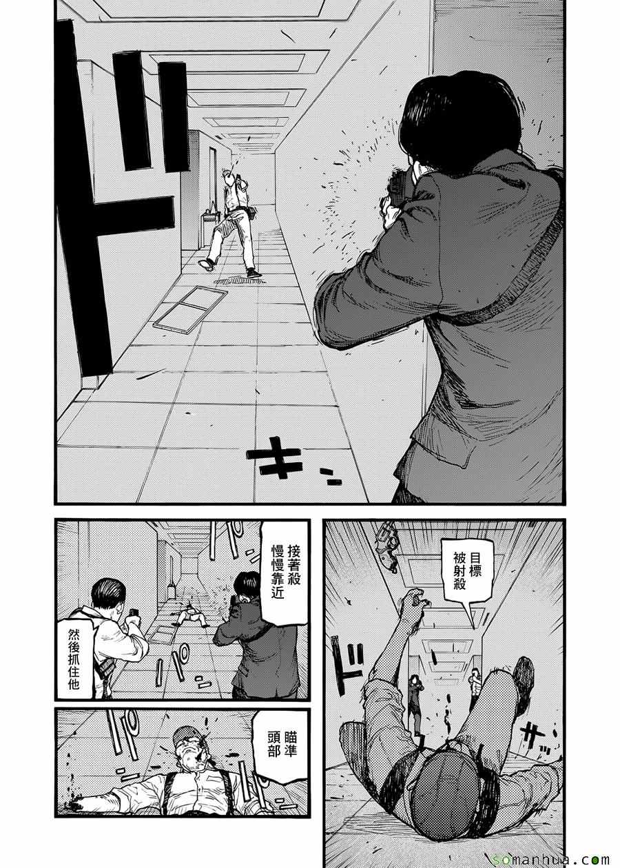 《亚人》漫画最新章节第38话免费下拉式在线观看章节第【22】张图片