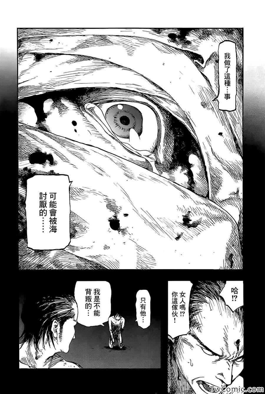 《亚人》漫画最新章节第7话免费下拉式在线观看章节第【28】张图片