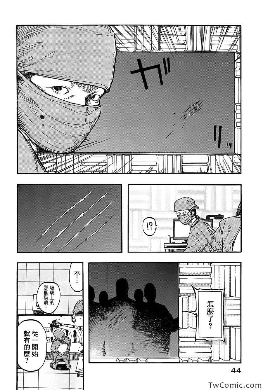 《亚人》漫画最新章节第7话免费下拉式在线观看章节第【10】张图片