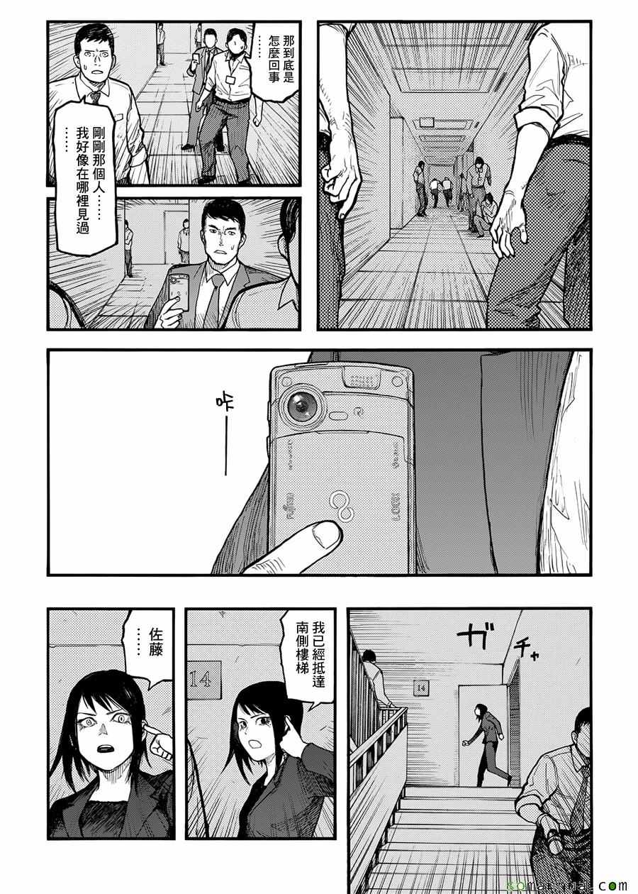 《亚人》漫画最新章节第37话免费下拉式在线观看章节第【29】张图片