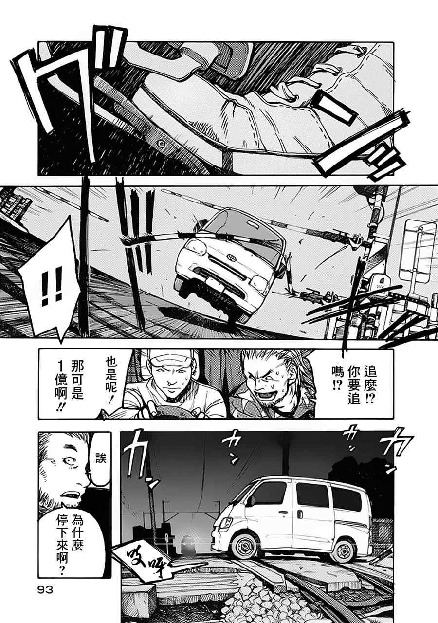 《亚人》漫画最新章节第2话免费下拉式在线观看章节第【37】张图片