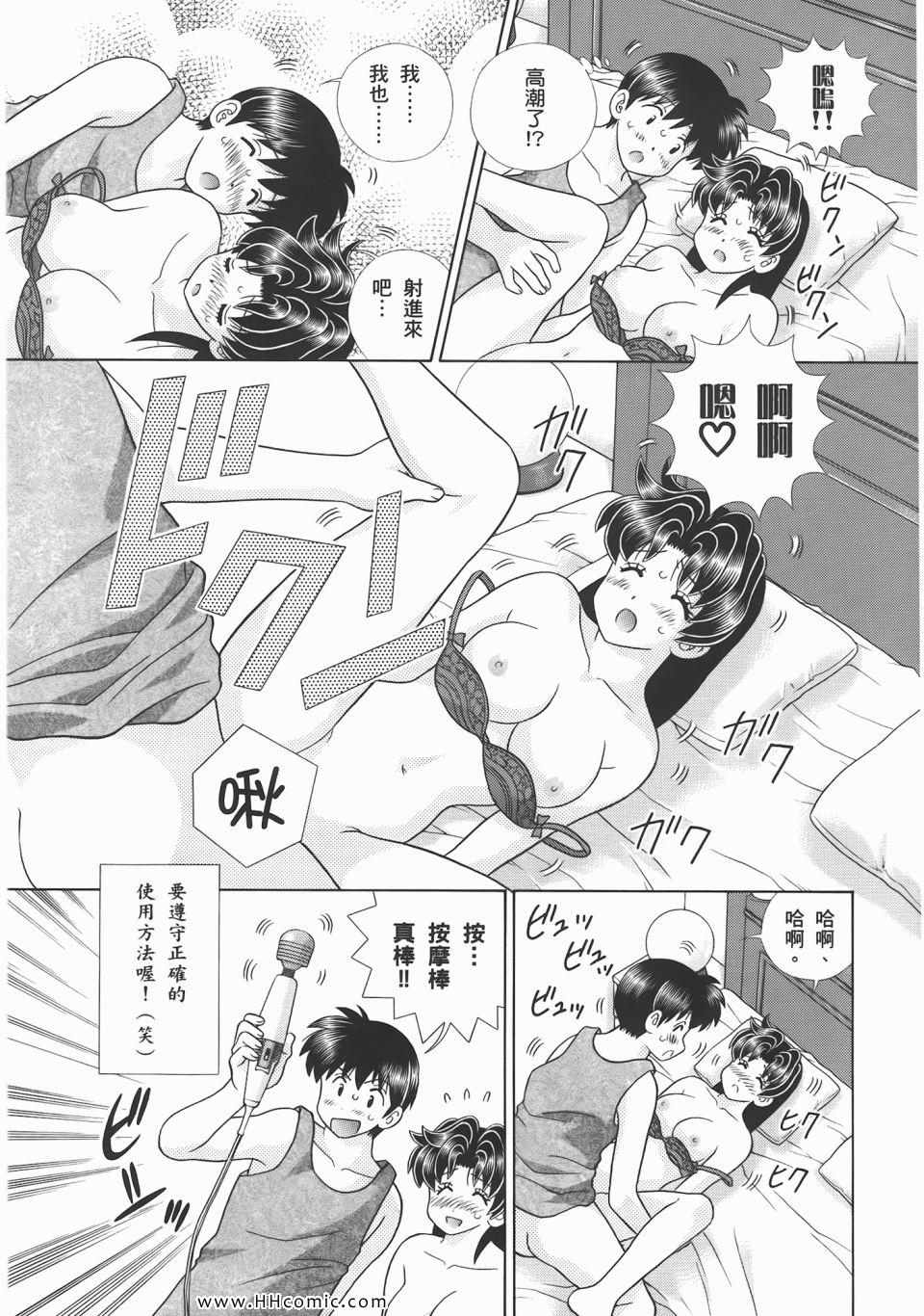 《夫妻成长日记》漫画最新章节第53卷免费下拉式在线观看章节第【62】张图片