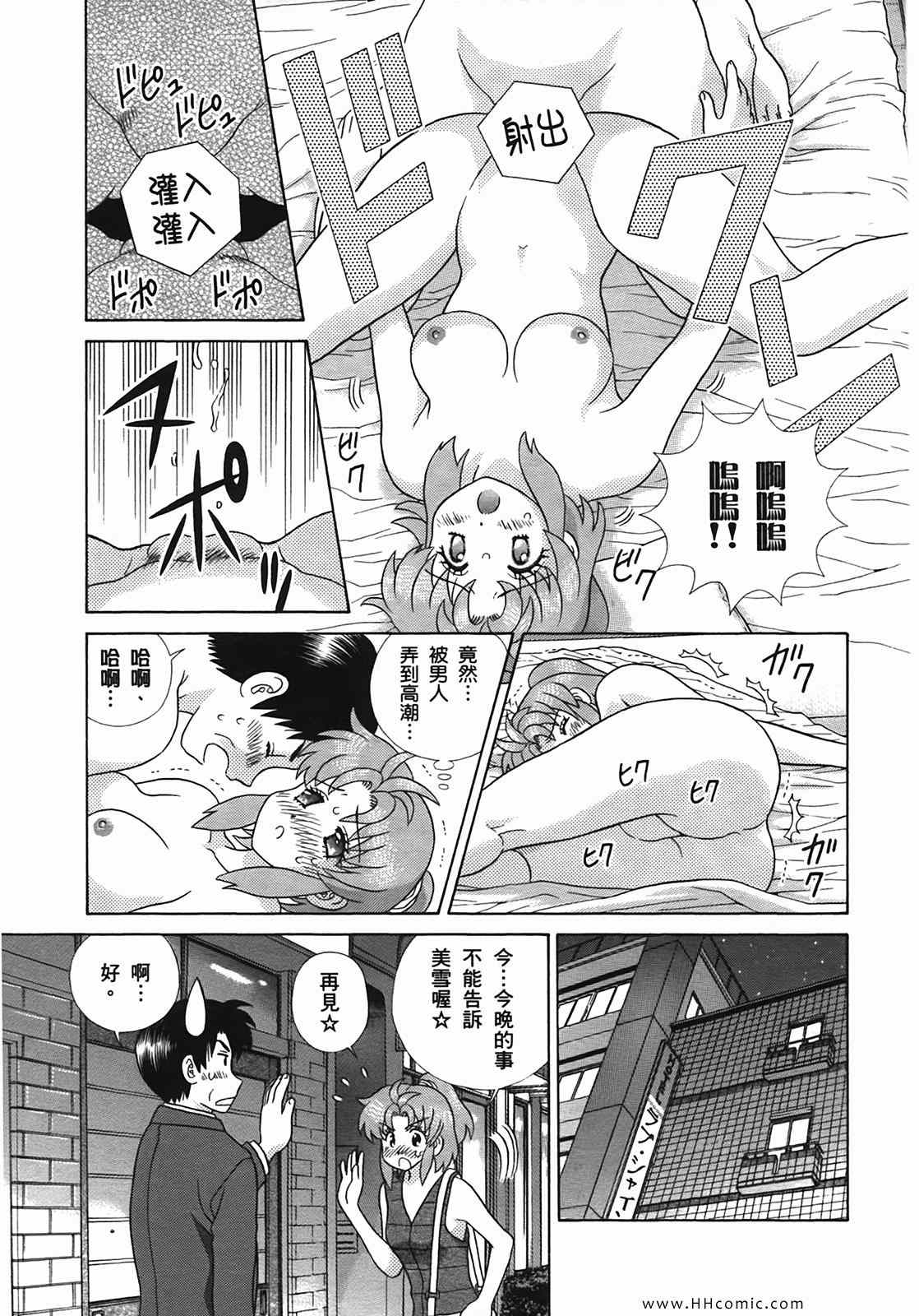 《夫妻成长日记》漫画最新章节第50卷免费下拉式在线观看章节第【70】张图片