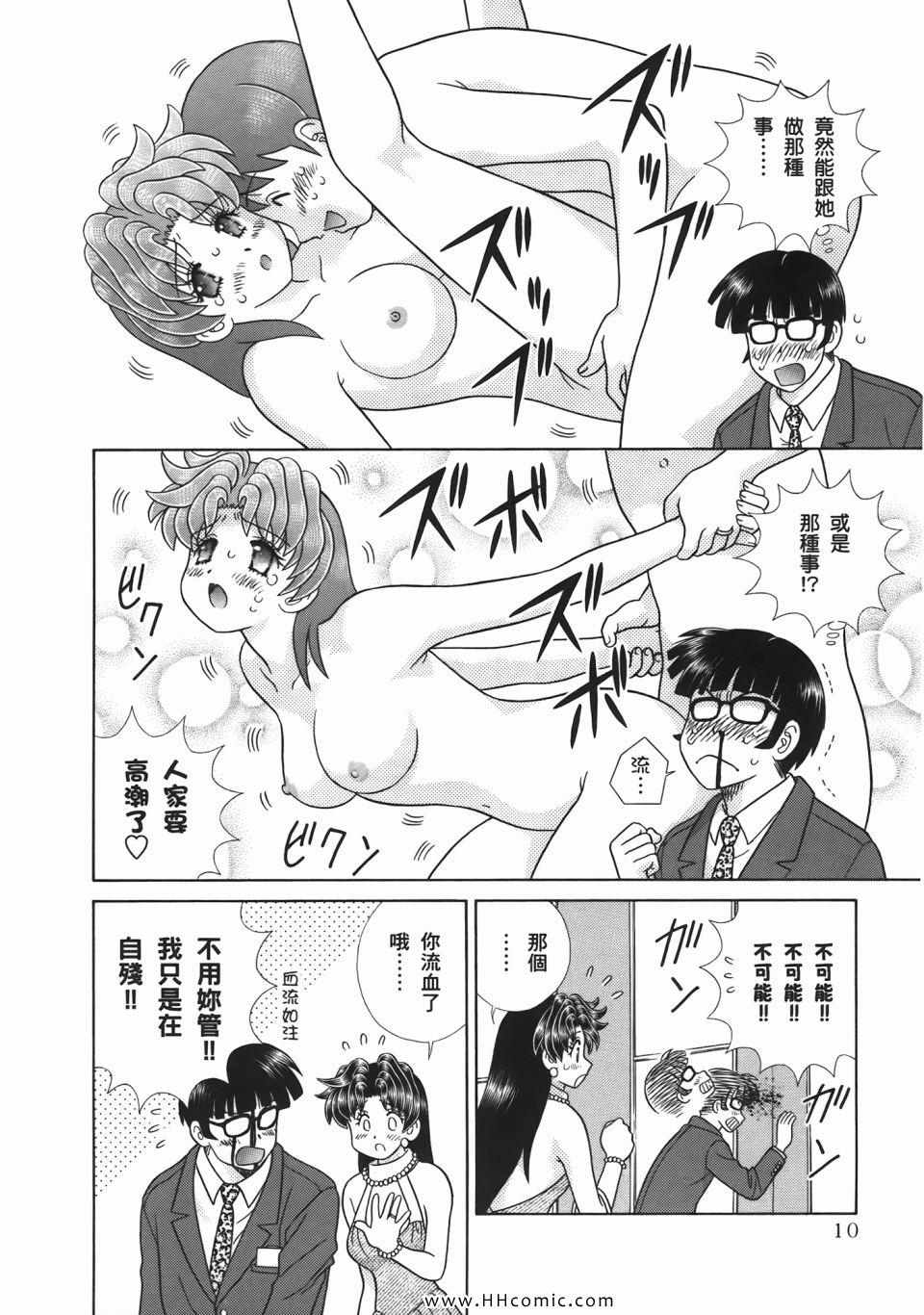 《夫妻成长日记》漫画最新章节第53卷免费下拉式在线观看章节第【12】张图片