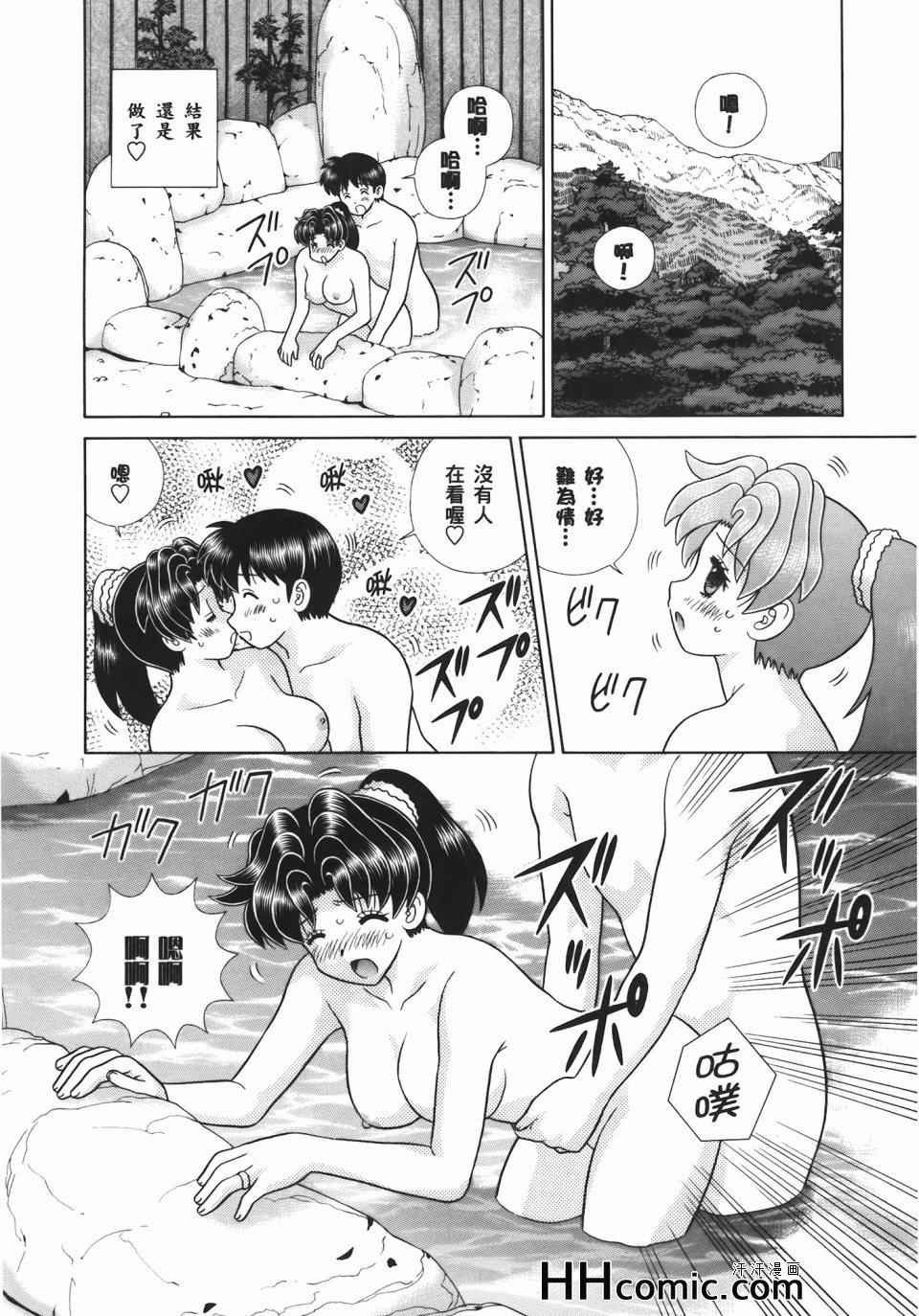 《夫妻成长日记》漫画最新章节第54卷免费下拉式在线观看章节第【158】张图片