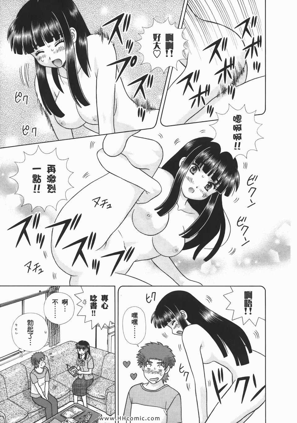 《夫妻成长日记》漫画最新章节第53卷免费下拉式在线观看章节第【179】张图片