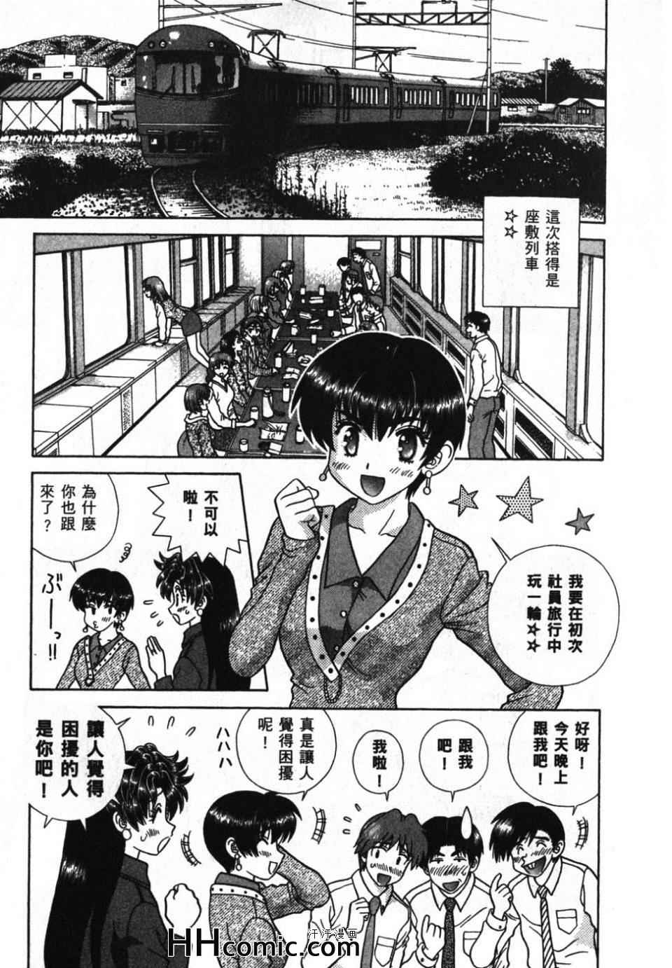 《夫妻成长日记》漫画最新章节第39卷免费下拉式在线观看章节第【5】张图片