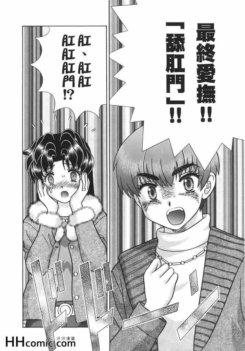 《夫妻成长日记》漫画最新章节第56卷免费下拉式在线观看章节第【178】张图片