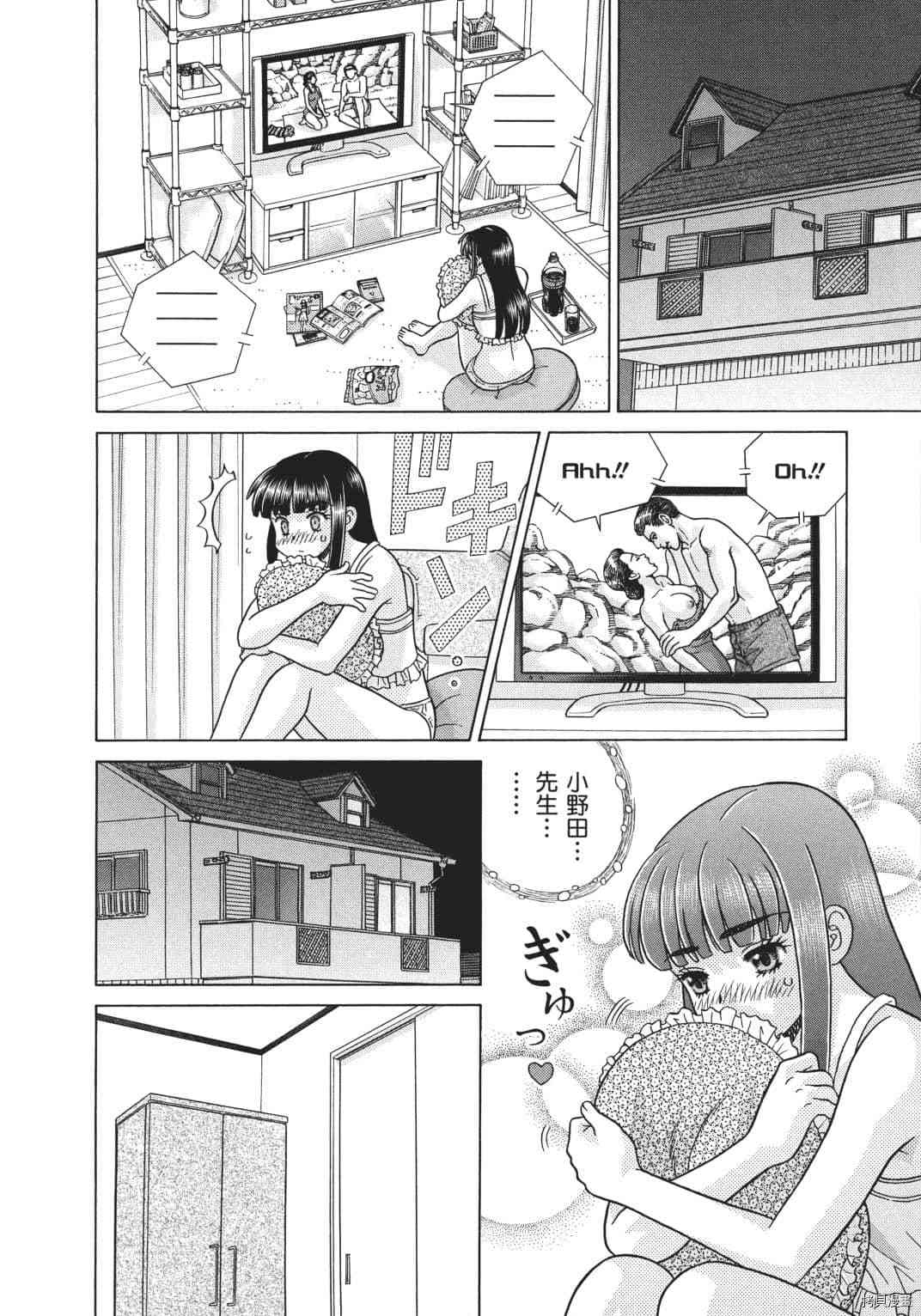 《夫妻成长日记》漫画最新章节第70卷免费下拉式在线观看章节第【147】张图片