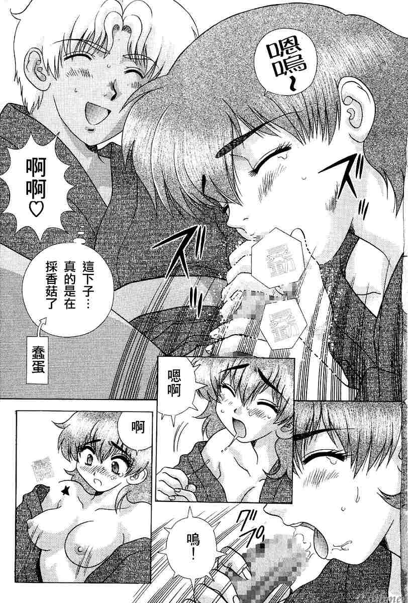 《夫妻成长日记》漫画最新章节第17卷免费下拉式在线观看章节第【115】张图片