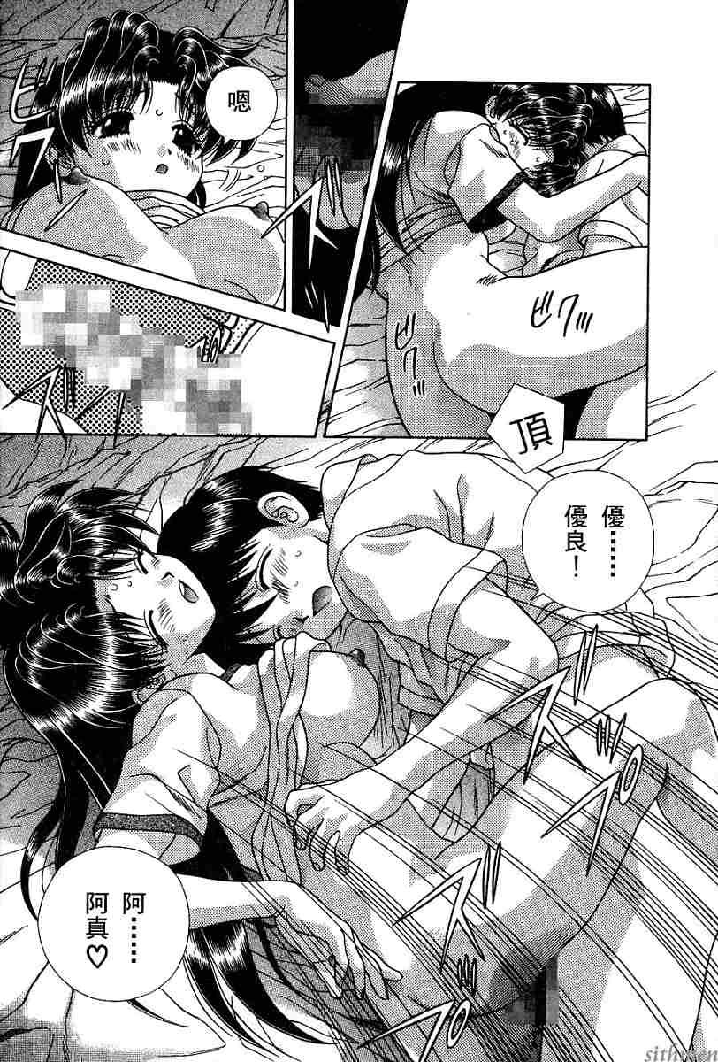 《夫妻成长日记》漫画最新章节第16卷免费下拉式在线观看章节第【135】张图片