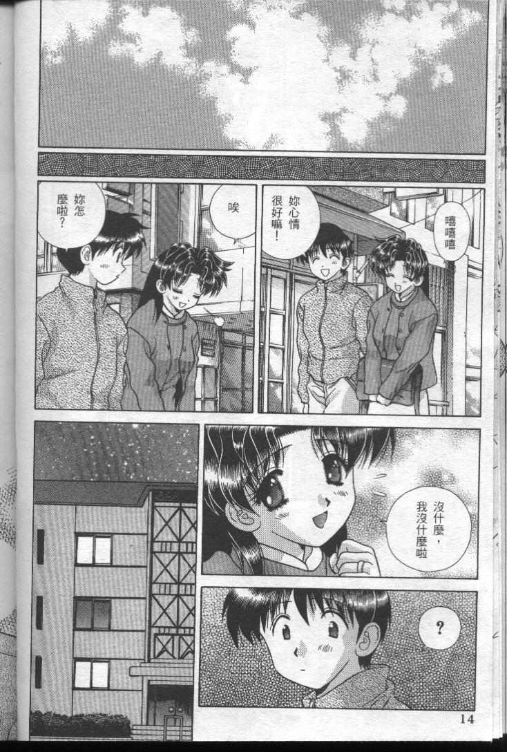 《夫妻成长日记》漫画最新章节第19卷免费下拉式在线观看章节第【16】张图片