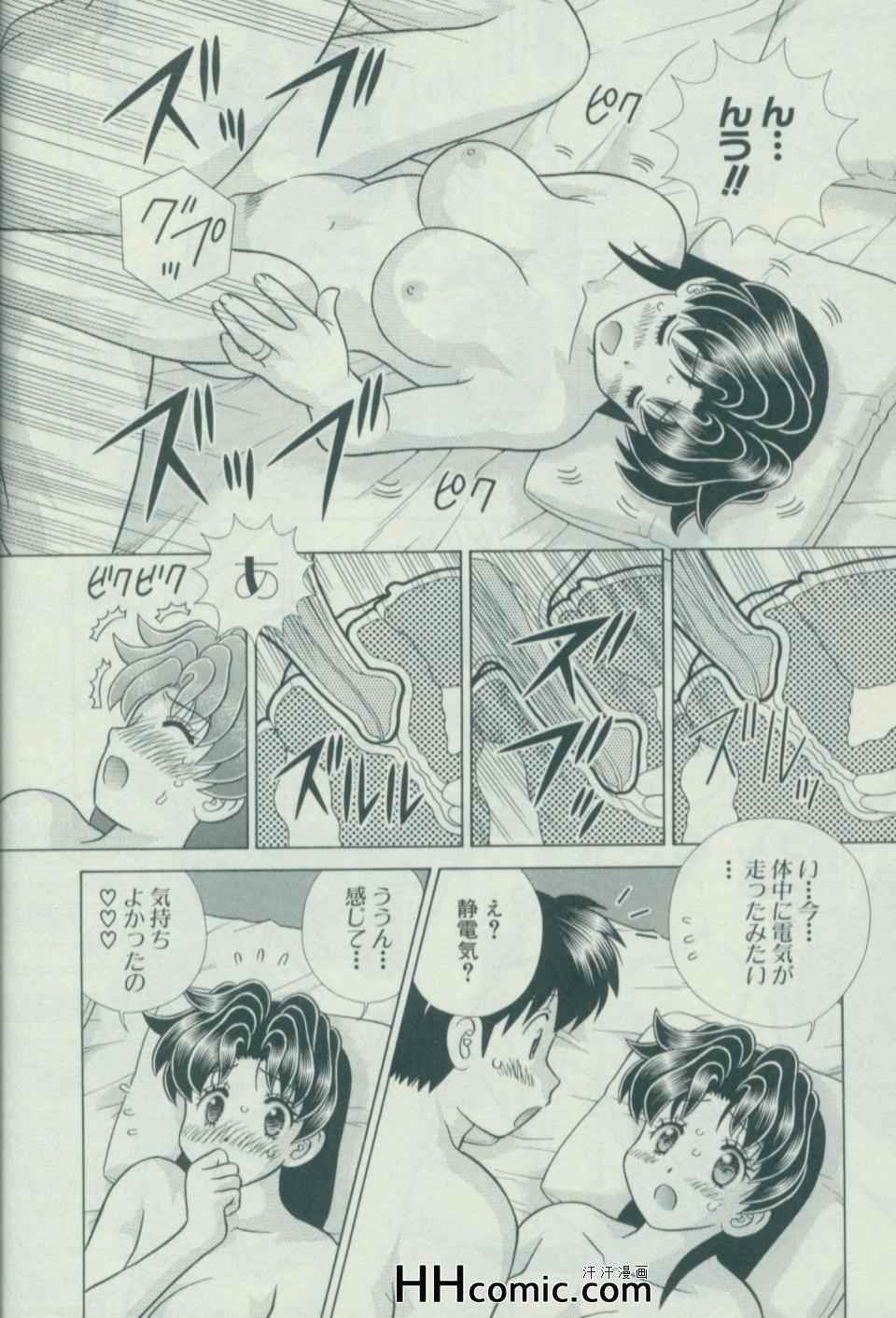 《夫妻成长日记》漫画最新章节第57卷免费下拉式在线观看章节第【63】张图片