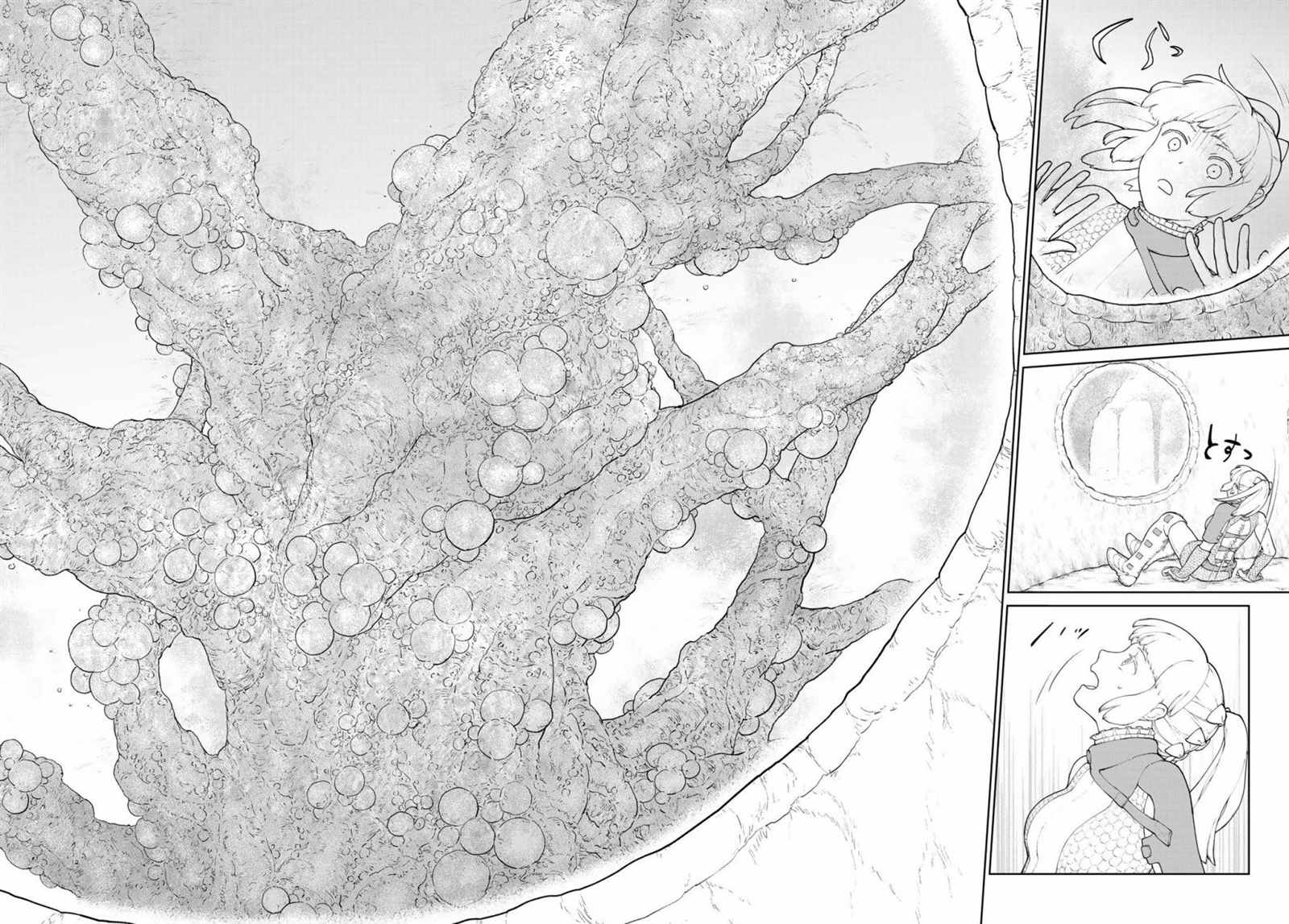《大雪海的凯纳》漫画最新章节第3话免费下拉式在线观看章节第【11】张图片